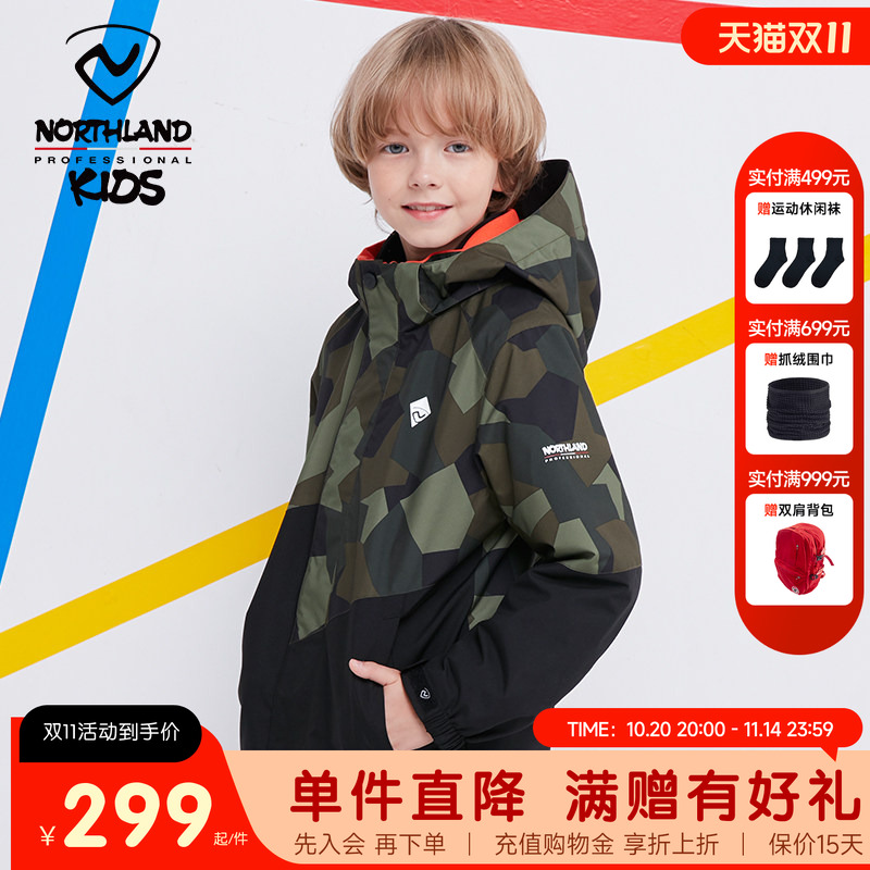 诺诗兰可拆卸户外儿童冲锋夹克