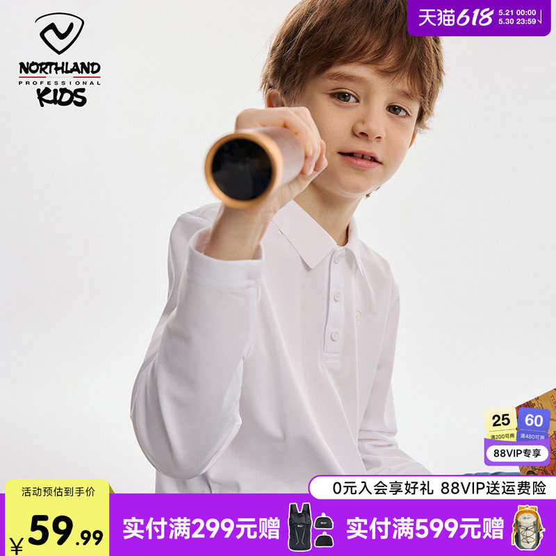 诺诗兰儿童长袖polo衫春新款男童速干T恤中大童休闲舒适打底上衣