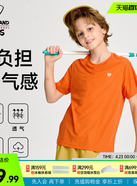 诺诗兰儿童速干衣男童短袖t恤女童大童排汗运动跑步t训练服体恤衫