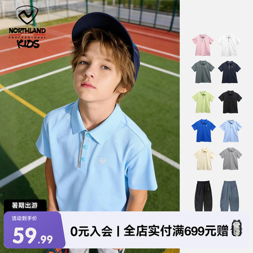 【李佳琦推直播间推荐】儿童polo