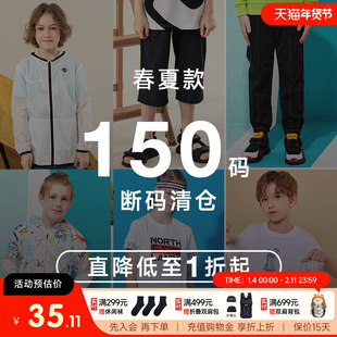 [断码清仓]诺诗兰儿童150码男童春夏短袖短裤套装防晒衣外套卫衣