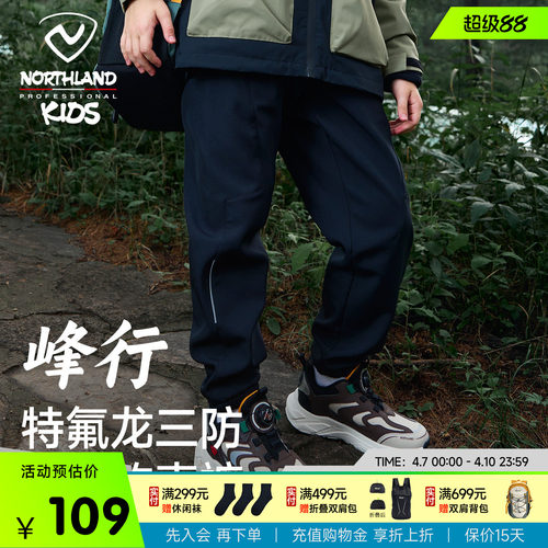 男童加绒软壳裤防风保暖防