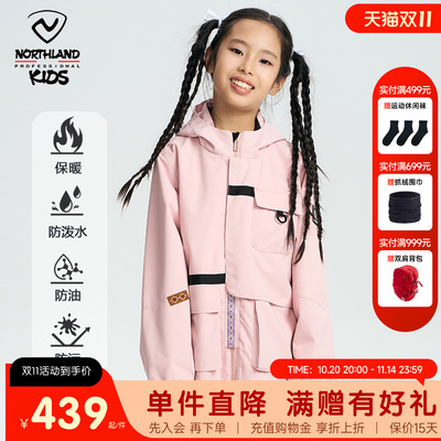 [商场同款]诺诗兰童装女童硬壳外套2024秋季新款单层冲锋夹克上衣