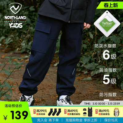诺诗兰儿童户外软壳裤