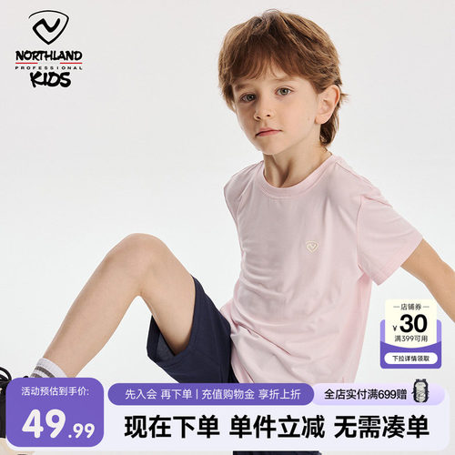诺诗兰圆领运动休闲短袖