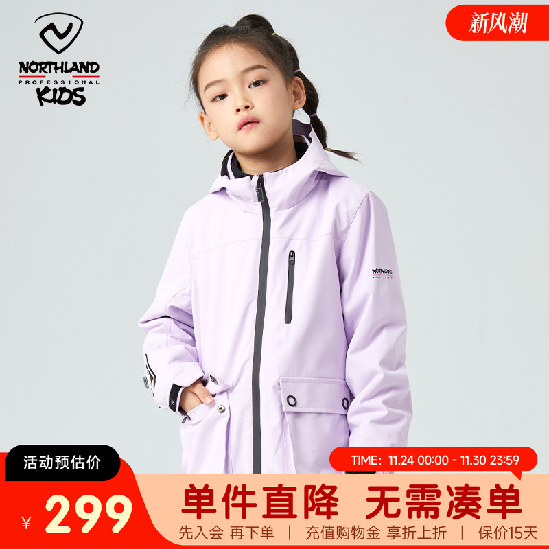 诺诗兰童装女童冲锋夹克