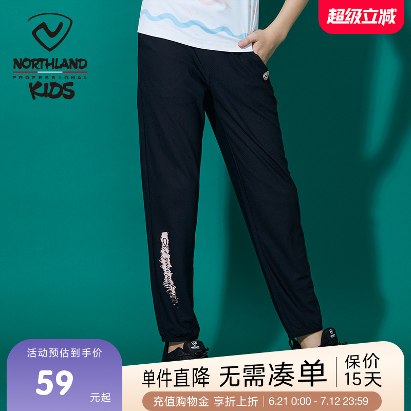 诺诗兰童装女童防蚊虫长裤