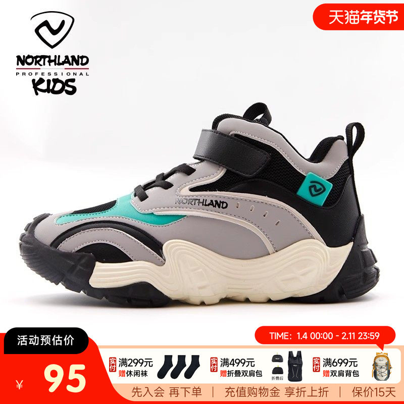 诺诗兰童鞋儿童运动鞋新款春秋男女童户外舒适轻盈透气休闲鞋,童鞋/婴儿鞋/亲子鞋,运动鞋,淘宝优惠券,粉丝福利购,淘宝优惠卷