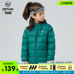 反季 男童外套女童保暖上衣 轻薄23秋冬新款 诺诗兰儿童羽绒服男款