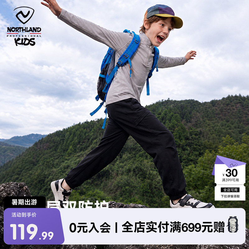 诺诗兰儿童高弹软壳裤软糯亲肤
