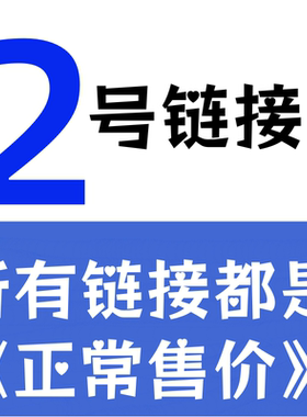 2号链接《凑满35发货》  《外贸精品》点进去查看