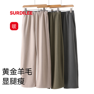 斜纹撞色窄腰加厚保暖羊毛裤女款外穿弯刀裤宽松加大码东北C25K46