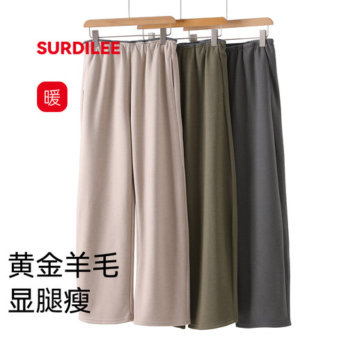 斜纹撞色窄腰加厚保暖羊毛裤女款外穿弯刀裤宽松加大码东北C25K46