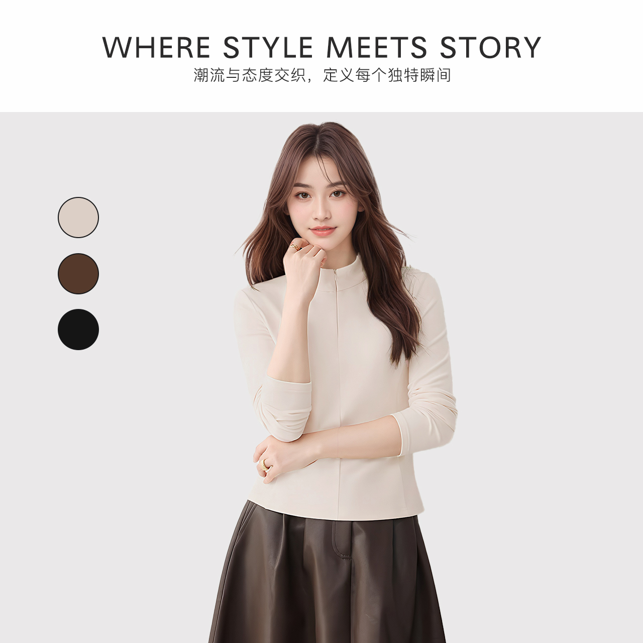 蕉-半高领拉链打底衫女款加厚德加绒保暖秋冬外穿运动户外C05C69