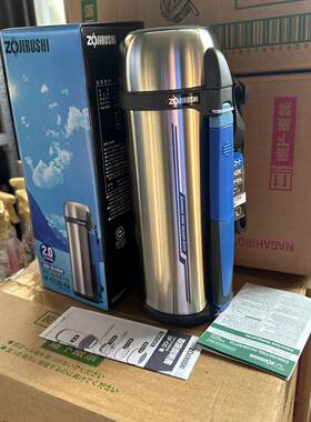 日本进口象印保温壶正品不锈钢真空热水壶瓶户外家用车载2L大容量