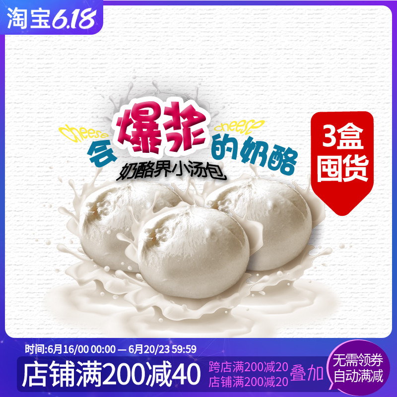 盒即食3意大利原装进口原制布拉塔奶酪球爆浆奶油芝士包邮组合