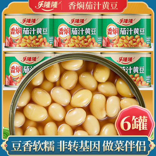 乐隆隆香焖茄汁黄豆184g*6罐