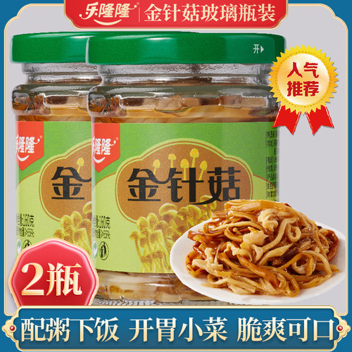 乐隆隆金针菇160g*2瓶配粥小菜