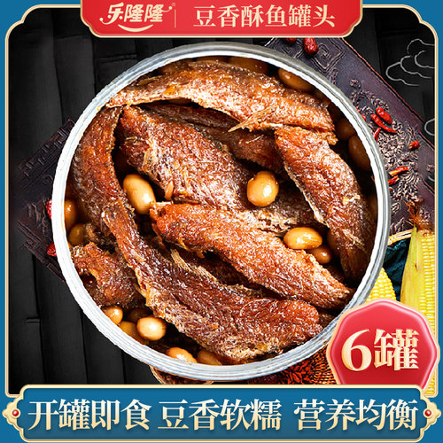 乐隆隆豆香酥鱼140g*6海鲜熟食