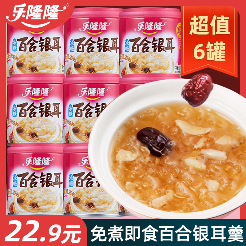 乐隆隆鲜炖冰糖百合银耳羹免煮即食银耳非冲泡白木耳银耳汤速食粥|msdalam kategori beras/Utara-Selatan barangan kering/perasa, Utara-Selatan barangan kering/daging Kering, kering/Native, kulat putih/Jelly - dari Buy2taobao.com untuk memberikan perkhidmatan ejen Taobao profesional membeli