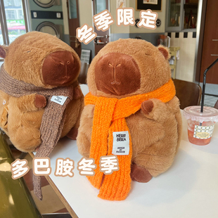 热水袋充电暖手宝可爱毛绒暖宝宝卡通2025新款可拆洗卡皮巴拉暖肚