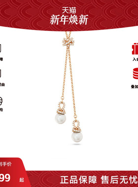 Swarovski/施华洛世奇Originally系列 女士百搭Y型链坠