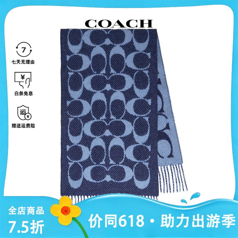 COACH/蔻驰 女士优雅气质时尚围巾丝巾