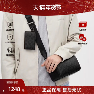 COACH/蔻驰奥莱款男士经典标志AXEL斜挎包PVC牛皮单肩相机包男包