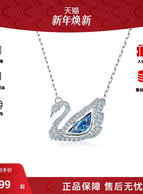 简约项链Swarovski/施华洛世奇