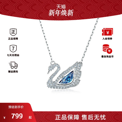 简约项链Swarovski/施华洛世奇