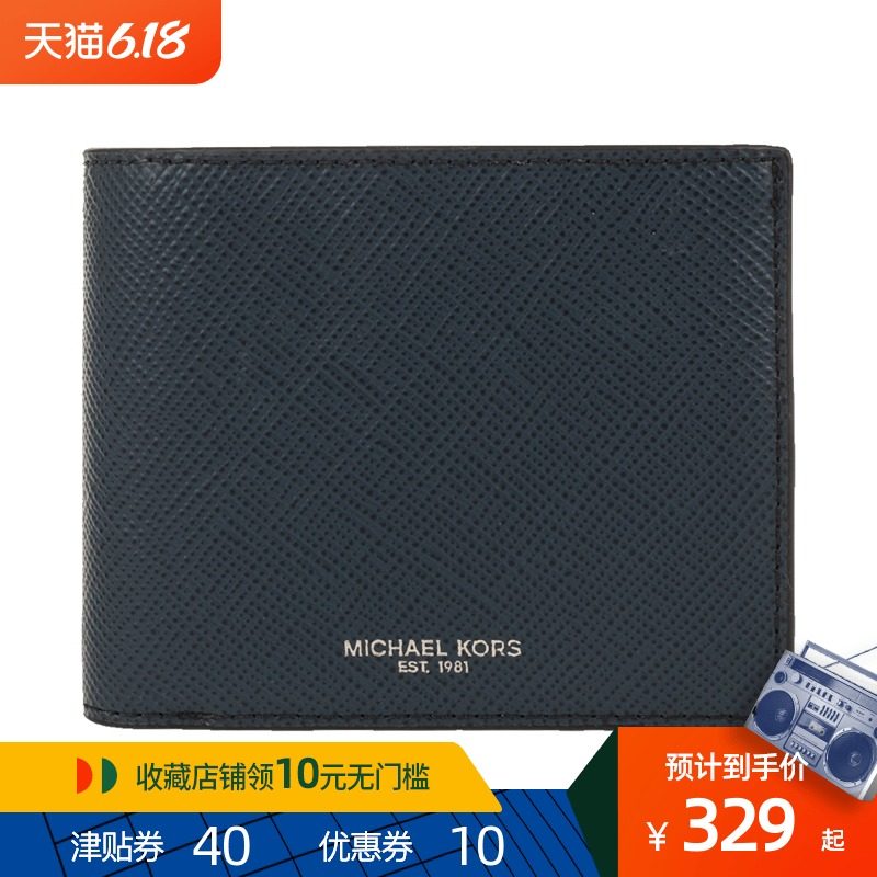 MICHAEL KORS MK/迈克科尔斯HARRISON男士短款钱包36U9LHRE6L