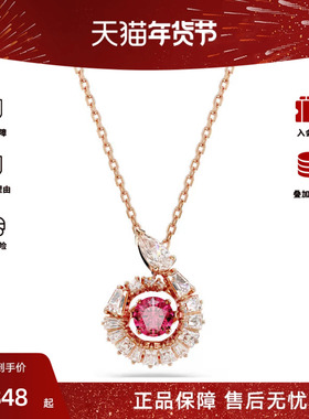 【爆品】施华洛世奇SNAKE蛇年项链跳动的心吊坠礼物明星同款
