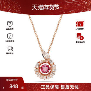 【爆品】施华洛世奇SNAKE蛇年项链跳动的心吊坠礼物明星同款