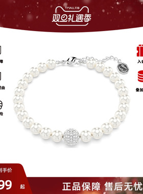 Swarovski/施华洛世奇SWA REMIX系列女士时尚手链