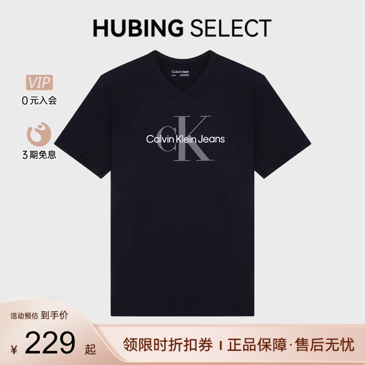 Calvin Klein/CK新款V领休闲logo印花短袖T恤纯棉男女同款情侣装 男装 T恤 原图主图