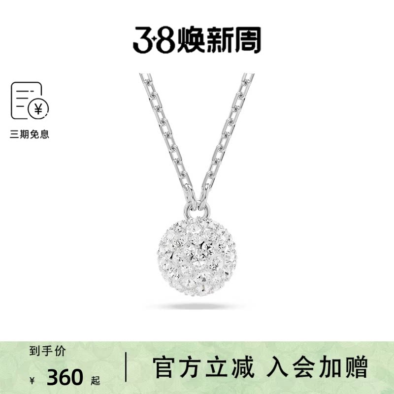 Swarovski/施华洛世奇Dextera系列女士时尚百搭球体项链