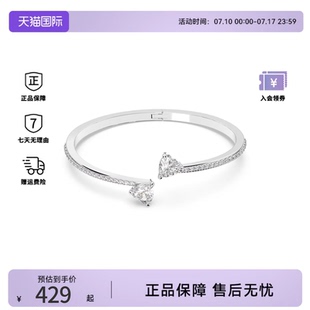 气质手镯 Attract系列百搭时尚 Swarovski 施华洛世奇Mesmera