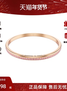 Swarovski/施华洛世奇Connexus系列女士精致时尚气质手镯