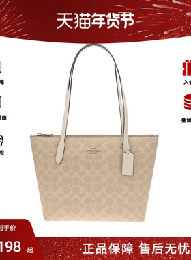 COACH/蔻驰FIONA品牌微标印花女士时尚百搭单肩手提包托特包CBT18