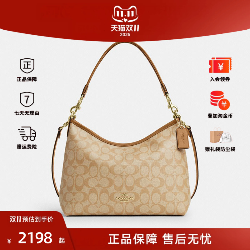 流浪包手提包蔻驰半月包通勤