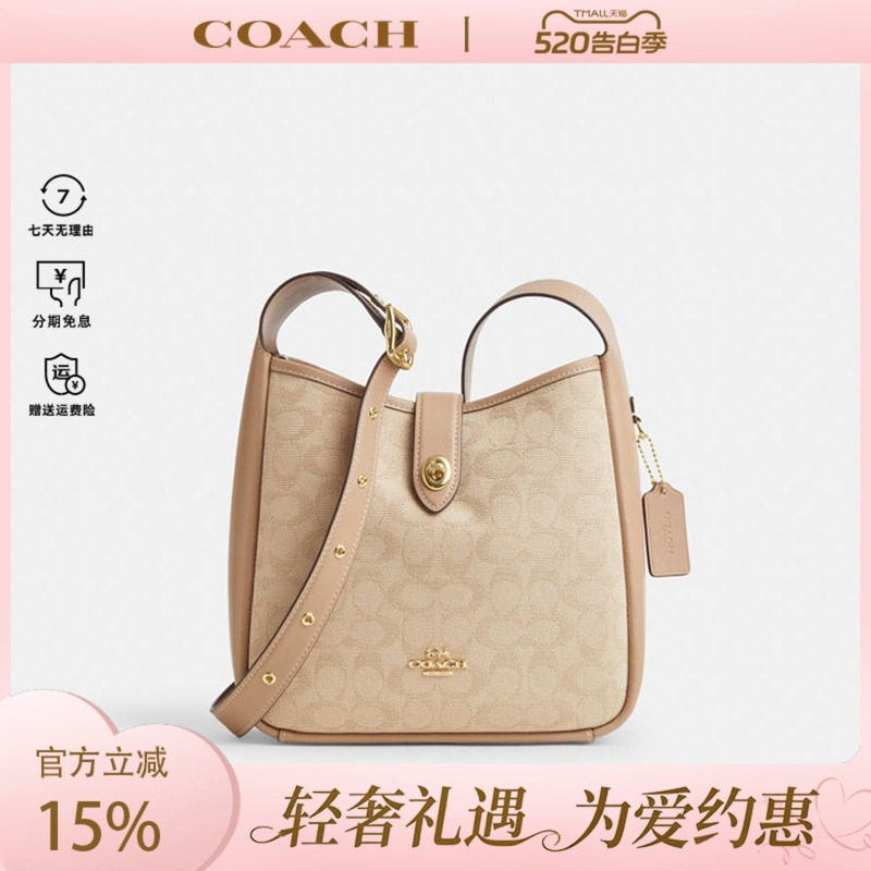 COACH/蔻驰金属硬件可调节肩带女士时尚百搭单肩斜挎包CAK50