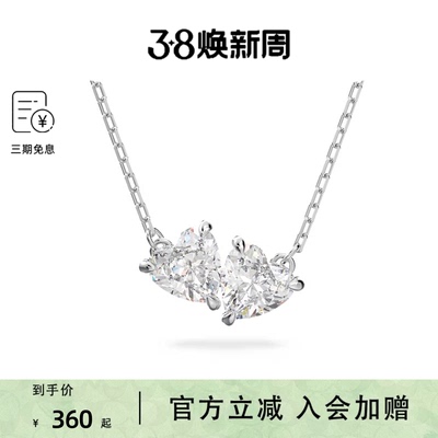 Swarovski/施华洛世奇Mesmera Attract 心形项链