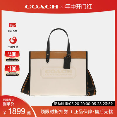 COACH专柜款FIELD系列单肩包