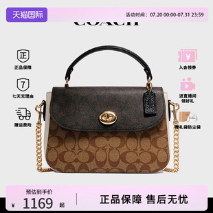 差链条包明星同款 COACH 包邮 蔻驰新款 老花拼接 女士单肩斜挎包手提
