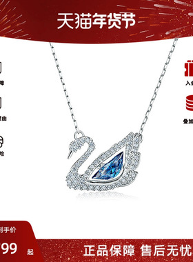 简约项链Swarovski/施华洛世奇