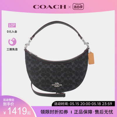 织物腋下包COACH/蔻驰奥莱款