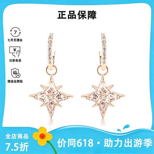 SWASYMBOL系列时尚耳环