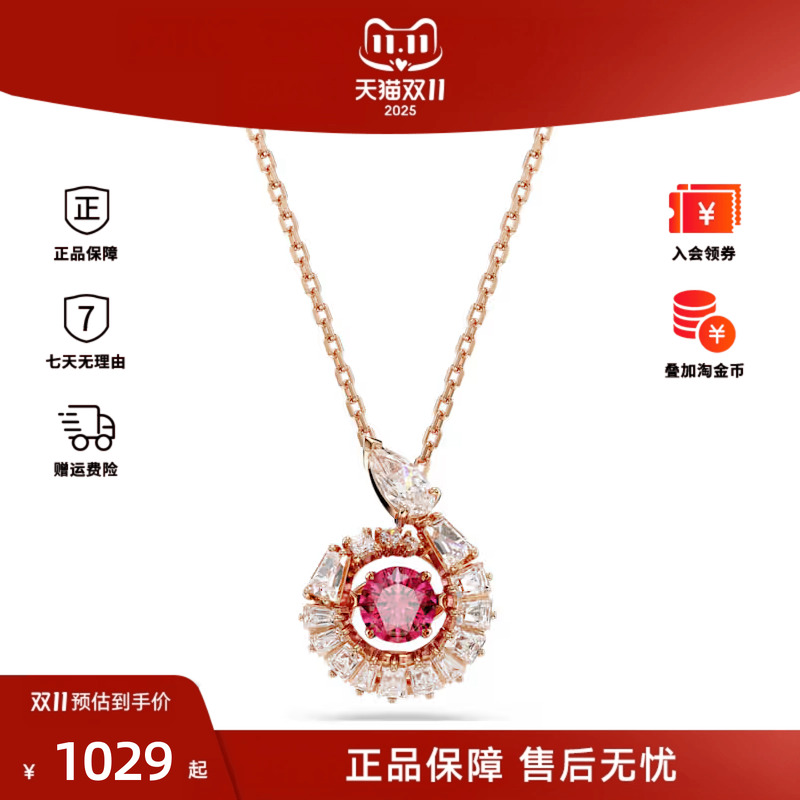 【爆品】施华洛世奇SNAKE蛇年项链跳动的心吊坠礼物明星同款