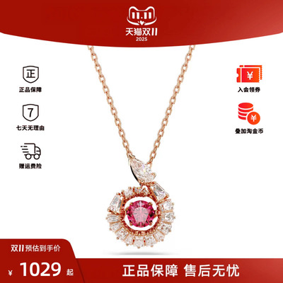 【爆品】施华洛世奇SNAKE蛇年项链跳动的心吊坠礼物明星同款