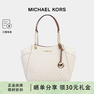 女包大号托特包单肩链条元 宝包拉链轻奢包包大号 KORS MICHAEL
